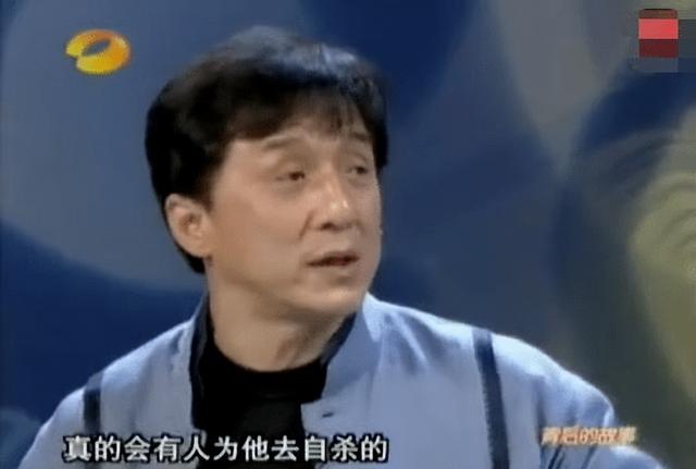 14年后，那个狂追刘德华，守身如玉43年的杨丽娟终于有了结局