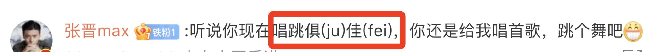 蔡少芬|蔡少芬晒全家福为49岁的老公庆生,张晋却调侃其唱跳俱废毫无求生欲