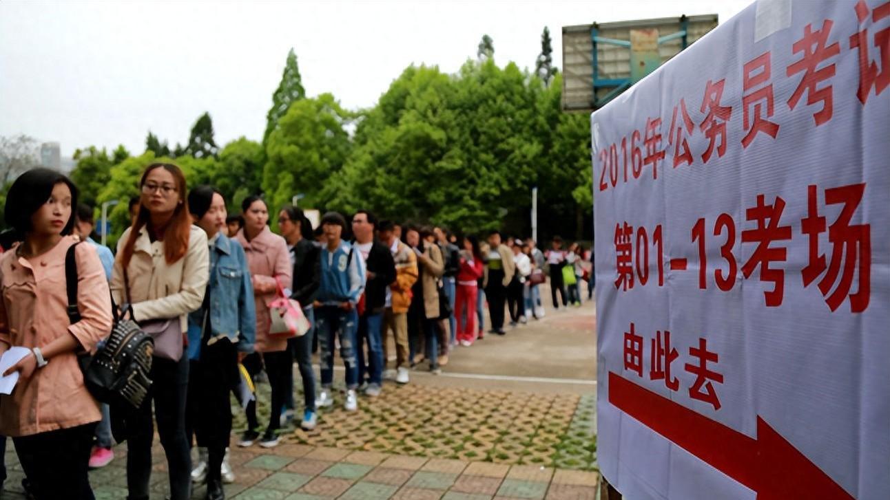 公务员考试人数逐年攀升！为何公务员考试如此受欢迎？