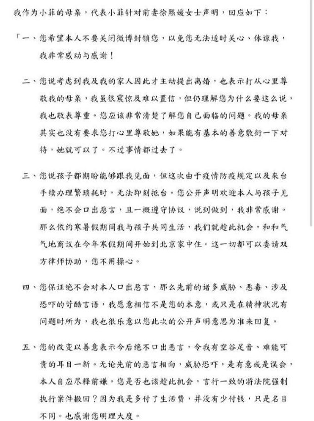 台媒曝：大S欲和汪小菲复婚，逼迫张兰出四十亿彩礼，赠送麻六记！