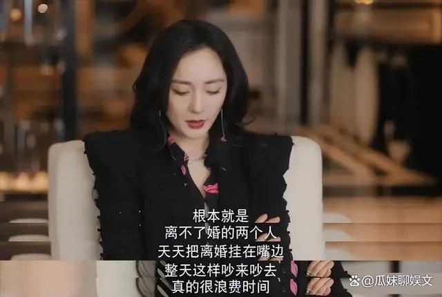 发型 杨幂关雪定妆照曝光,年代感十足却轻松驾驭,网友:天生的演员!
