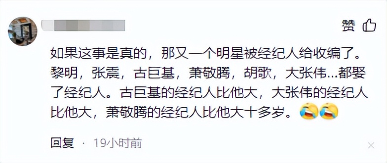 爆王源和女经纪人恋爱,共赴留学疑同居,细节被扒惹争议
