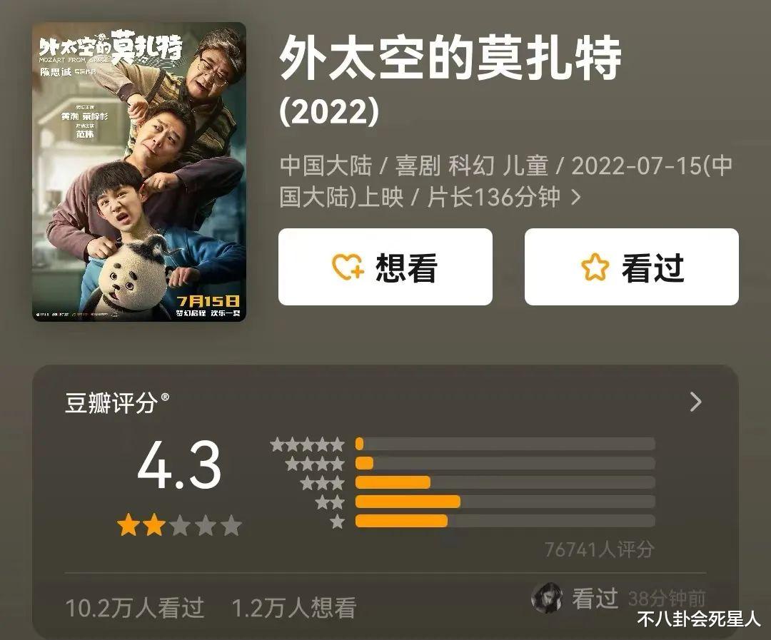 有种差距叫王宝强和黄渤徐峥，泰囧10年后，三人现状成天壤之别