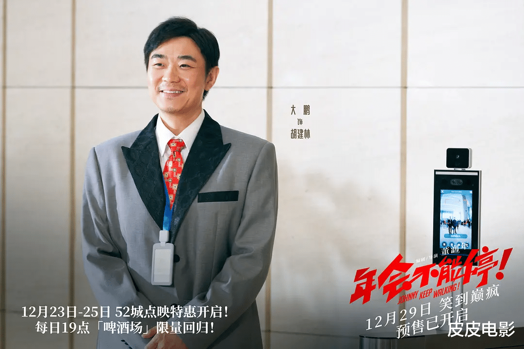 我断言:这片女主角会火向全国,可惜因剧本有漏洞,票房难破10亿