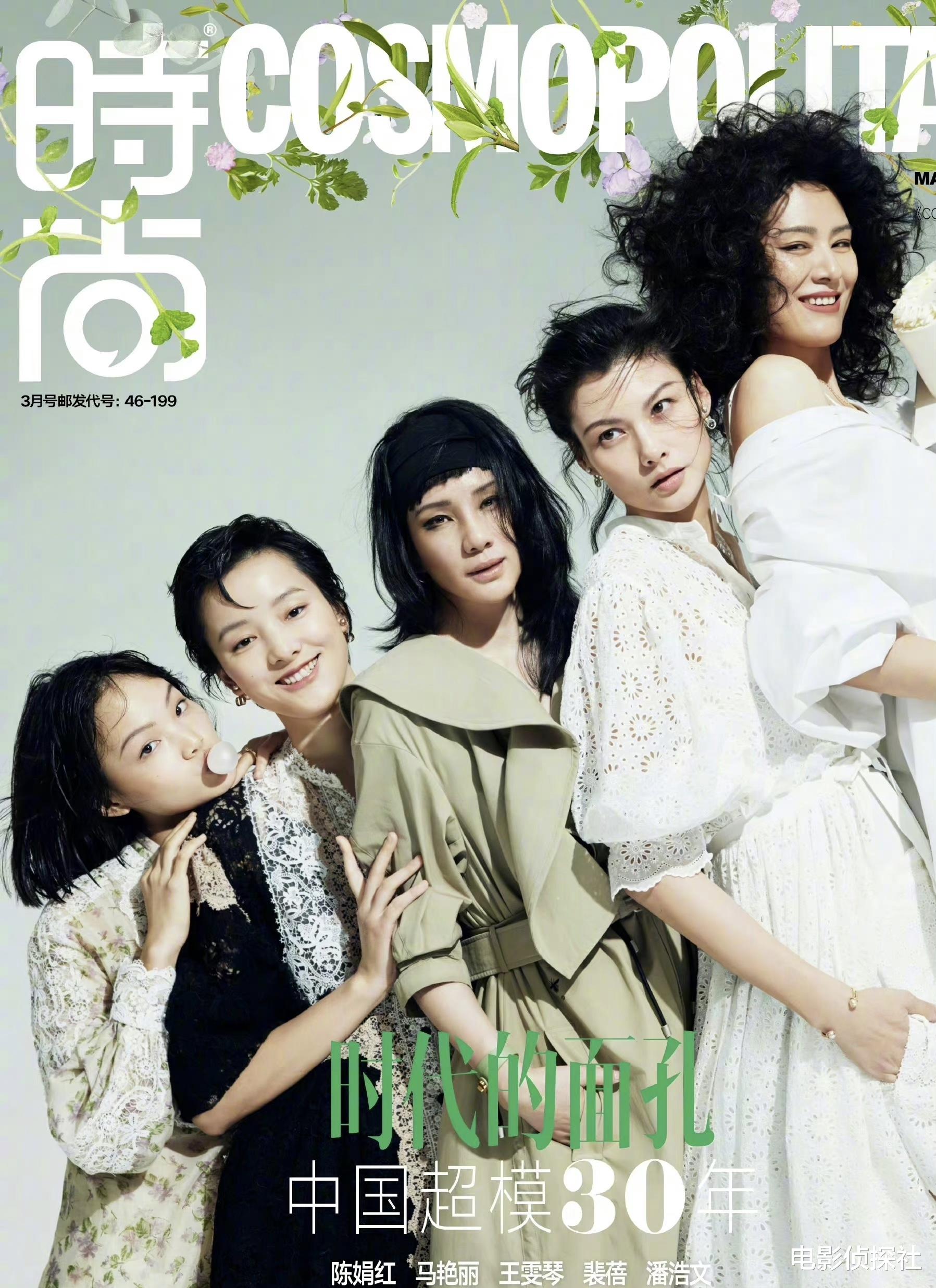 |时尚COSMO主编刘阅微被免职,本人发声明:不向职场恶势力低头