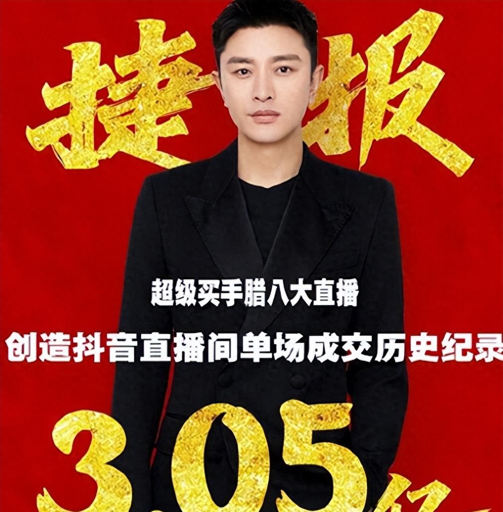 世上渣男千千万,最怕贾乃亮这一种,李小璐这次遇到高端玩家了