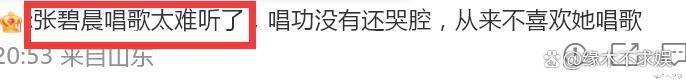 3000万买《好声音》冠军事件有眉目，一位女冠军符合一切爆料！