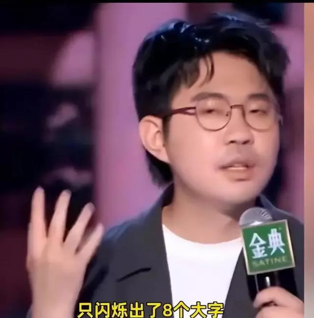 笑果文化|大逆转！脱口秀演员淡出视野，举报者身份扒光，连续求饶：放过我