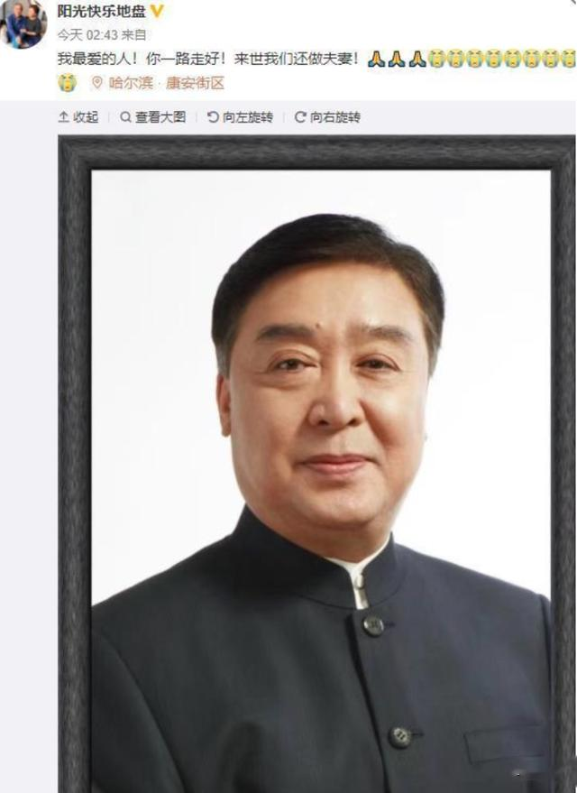 赵丽颖|师胜杰离世4年后,留妻子一人黯然流泪,为他的“任性”偿还代价