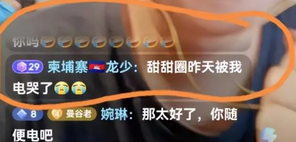 曝柬埔寨甜甜圈疑怀孕,小腹微凸浮肿惊现绑痕,疑为保命怀龙少娃