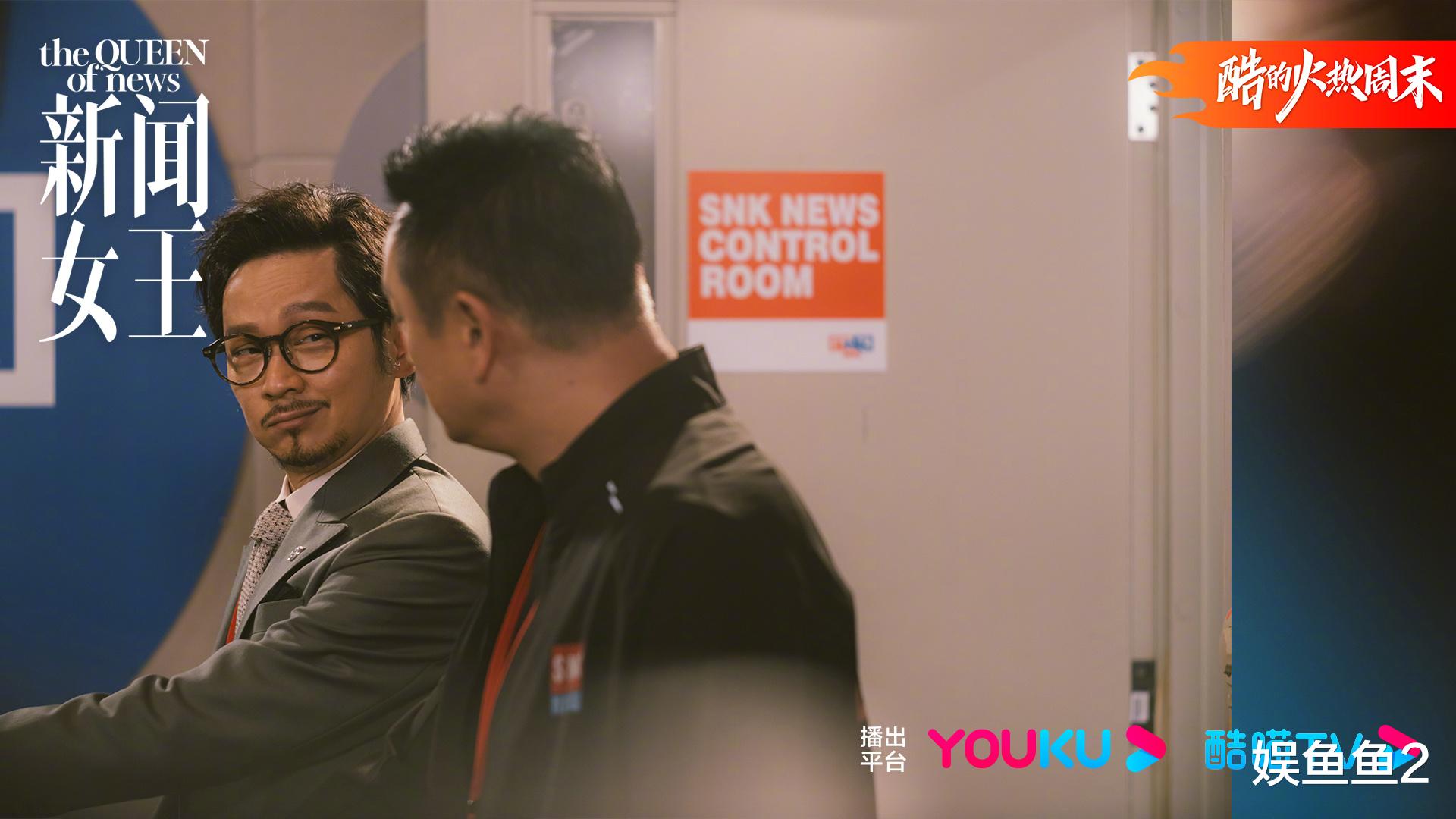 《新闻女王》观后感，看似三方博弈，实则一人得利