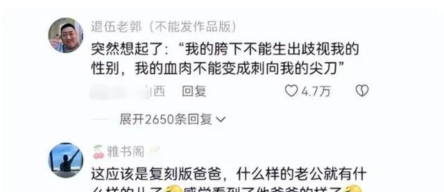 小学生吐槽妈妈新做美甲，言语中透露出家庭关系，网友批孩子不孝