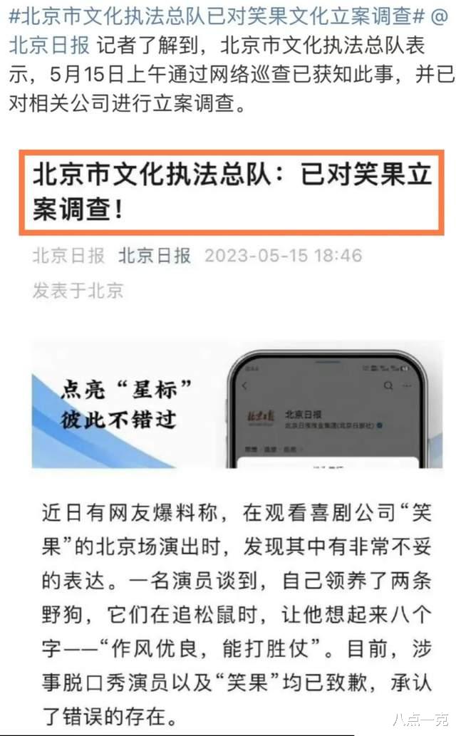李诞|脱口秀达人冒犯人民子弟兵惹群愤，李诞亲日行为被曝光，网友：建议封杀