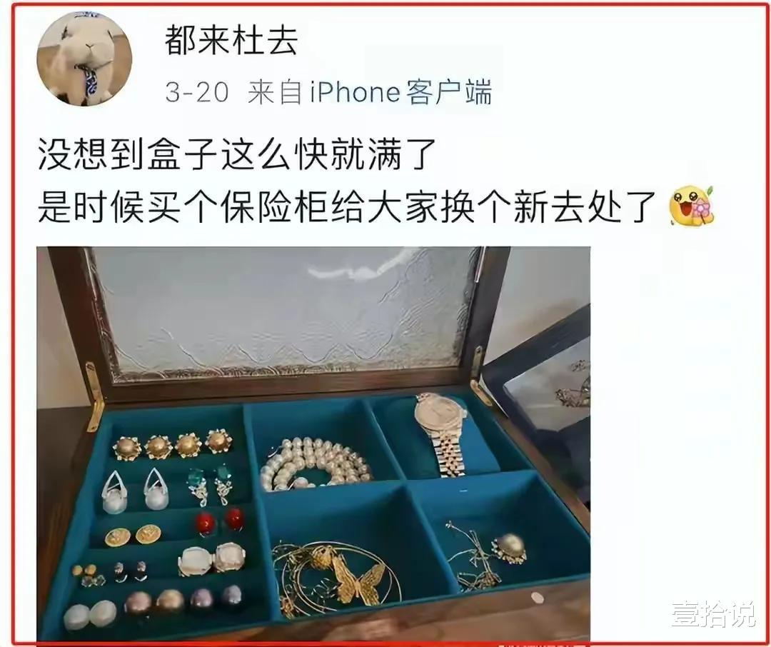 董小姐|“牵手门”反转再反转,本该尘埃落定,谁曾想董小姐的反击又来了