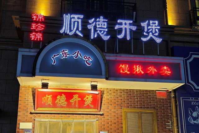 Redmi K60 Pro|RedmiK60Pro拍照差?摄像评测作品出炉,米粉:纯“黑子”!