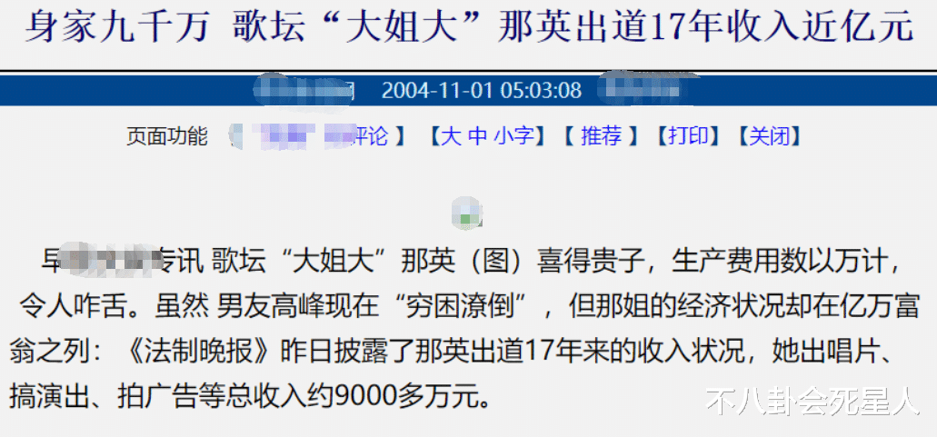 5位被送去国外的星二代，读名校住豪宅，父母个个在国内身家亿万