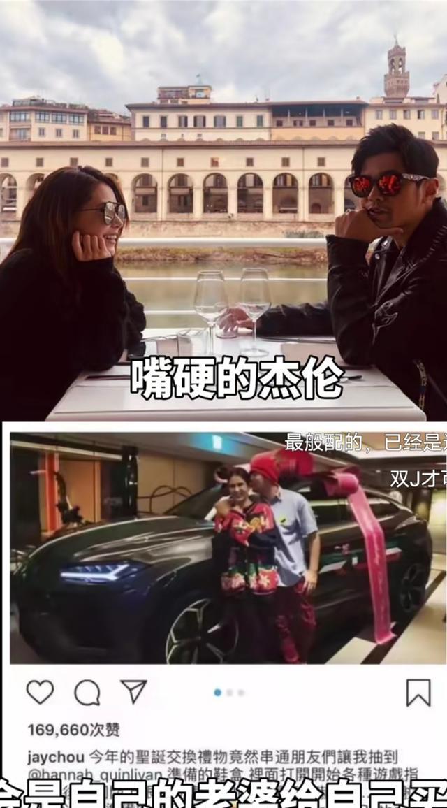 豪掷十几亿投资娇妻!今送女儿去澳贵族学校,周杰伦惨遭网友吐槽