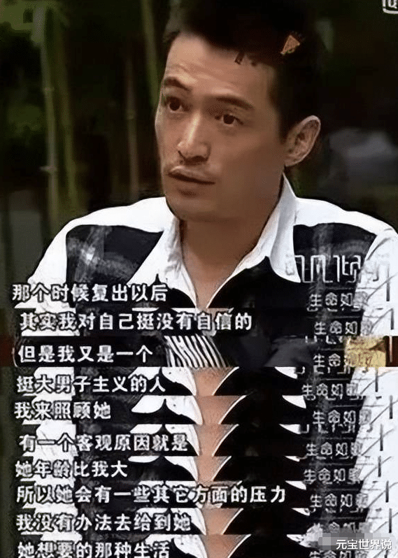 薛佳凝|薛佳凝:旧爱胡歌已有归宿,我已皈依佛门