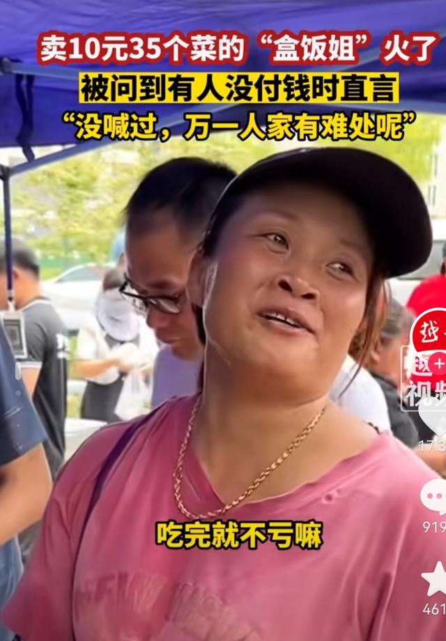|“10元35个菜”走红还不到一周，就经营不下去了，扰了谁的饭碗？