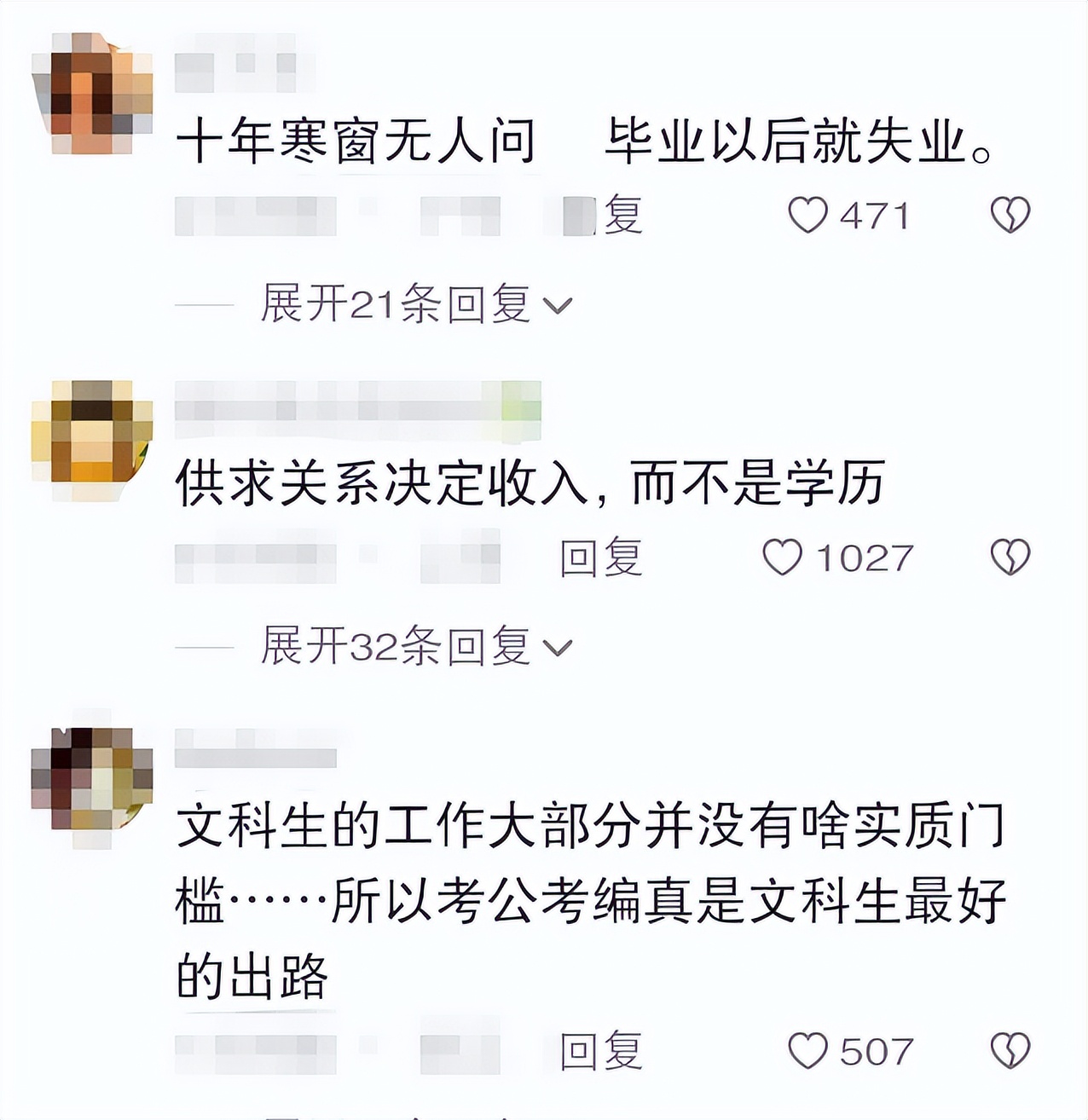 |“均薪5500太少”，211文科硕士吐槽上海招聘会，却被批眼高手低