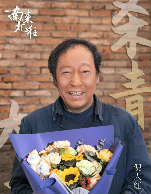 《南来北往》:白敬亭与王炸配角的精彩碰撞