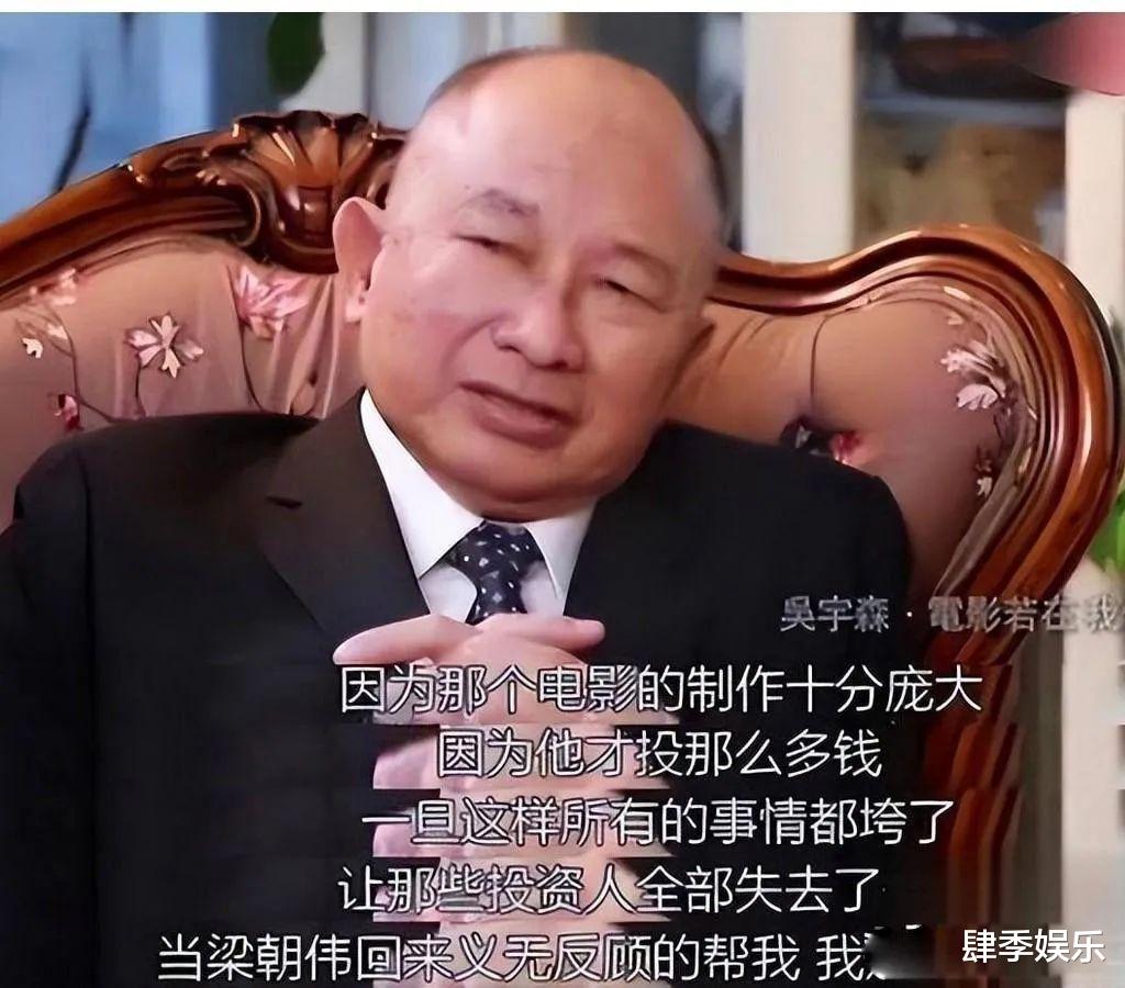 周润发:那些曾经的恶习,隐藏了半辈子的丑事,再也遮不住了!