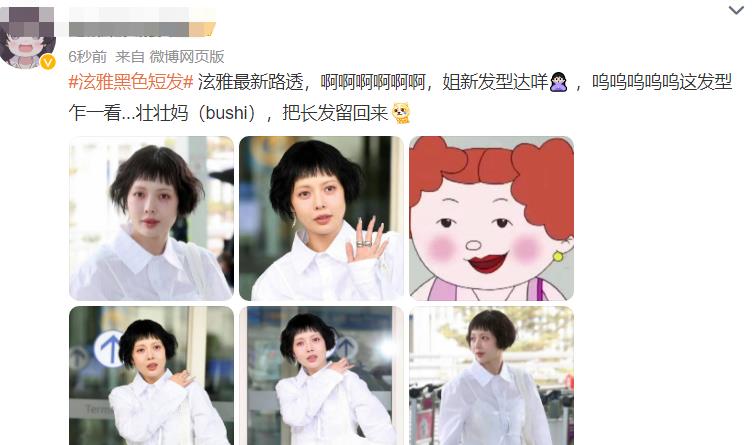 动力 30岁金泫雅高清怼脸照曝光,大眼袋明显气质憔悴,腿型一览无余