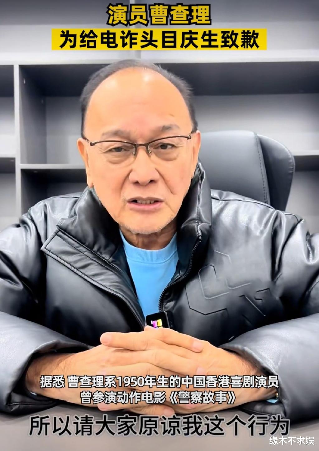 曾志伟风波升级！本人不道歉还投诉自媒体，还牵连影帝和知名港星