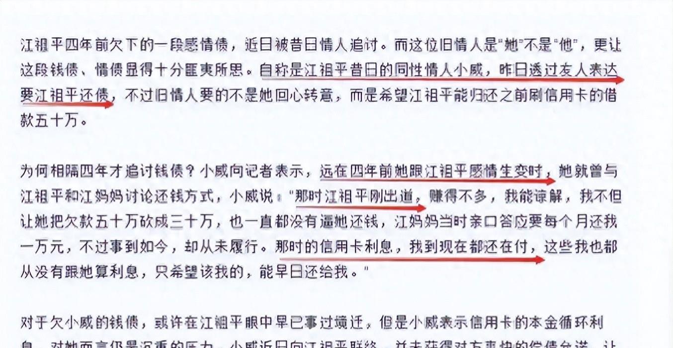 她因演戏被打成脑震荡，如今一健身就呕吐，当事人下跪都无法被原谅