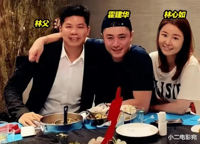 47岁林心如为父亲庆生,2万行头酒席排面,奢华程度引网友热议
