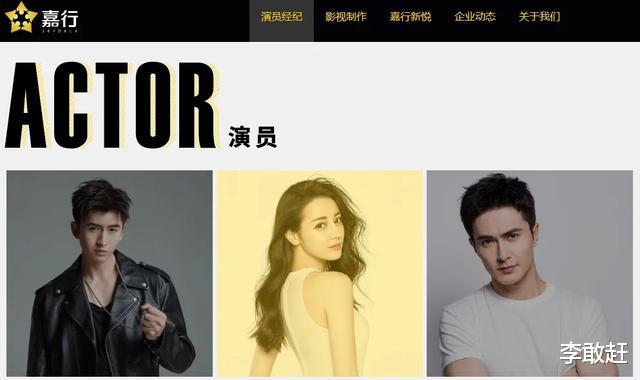 丁佩|有一种“差距”叫杨幂和嘉行，分离1个月，发展近况天差地别