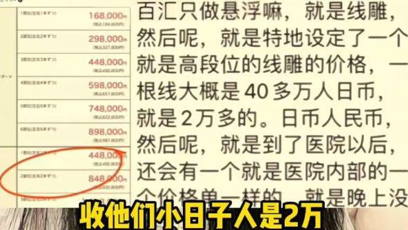 于文红回应伊能静起诉,直言不怕对方告,钱比她多斗不过我