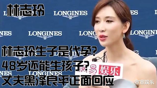 林志玲|玩儿跨国恋,下嫁日本人的林志玲,终为自己的选择付出了代价