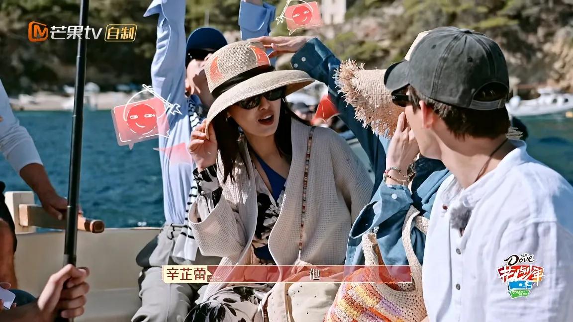 辛芷蕾每天一个小节目,花少团全员曝曾用网名