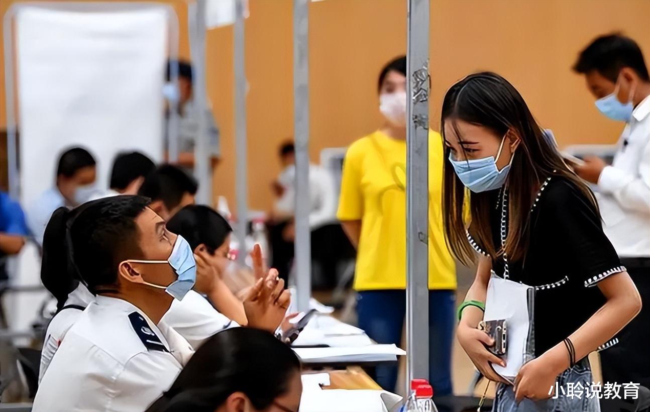 招聘|公认年薪过30万的铁饭碗,公务员跌出前3,第1名才是人间理想