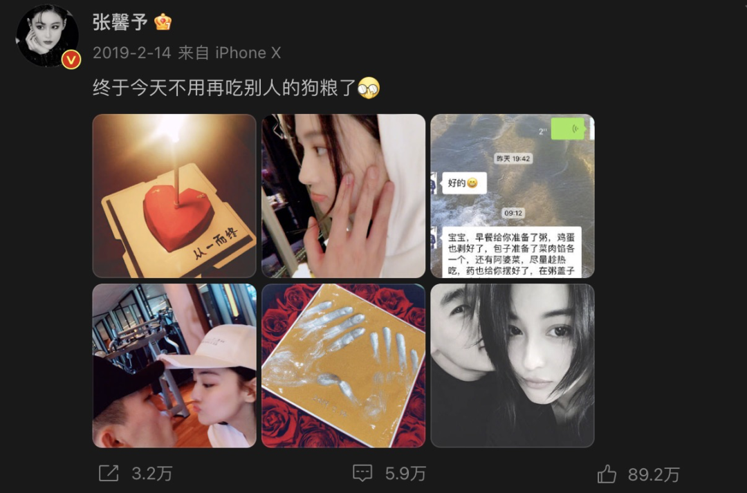 郭碧婷的苍老和张馨予的玄学！旺妻，是一个男人最好的聘礼