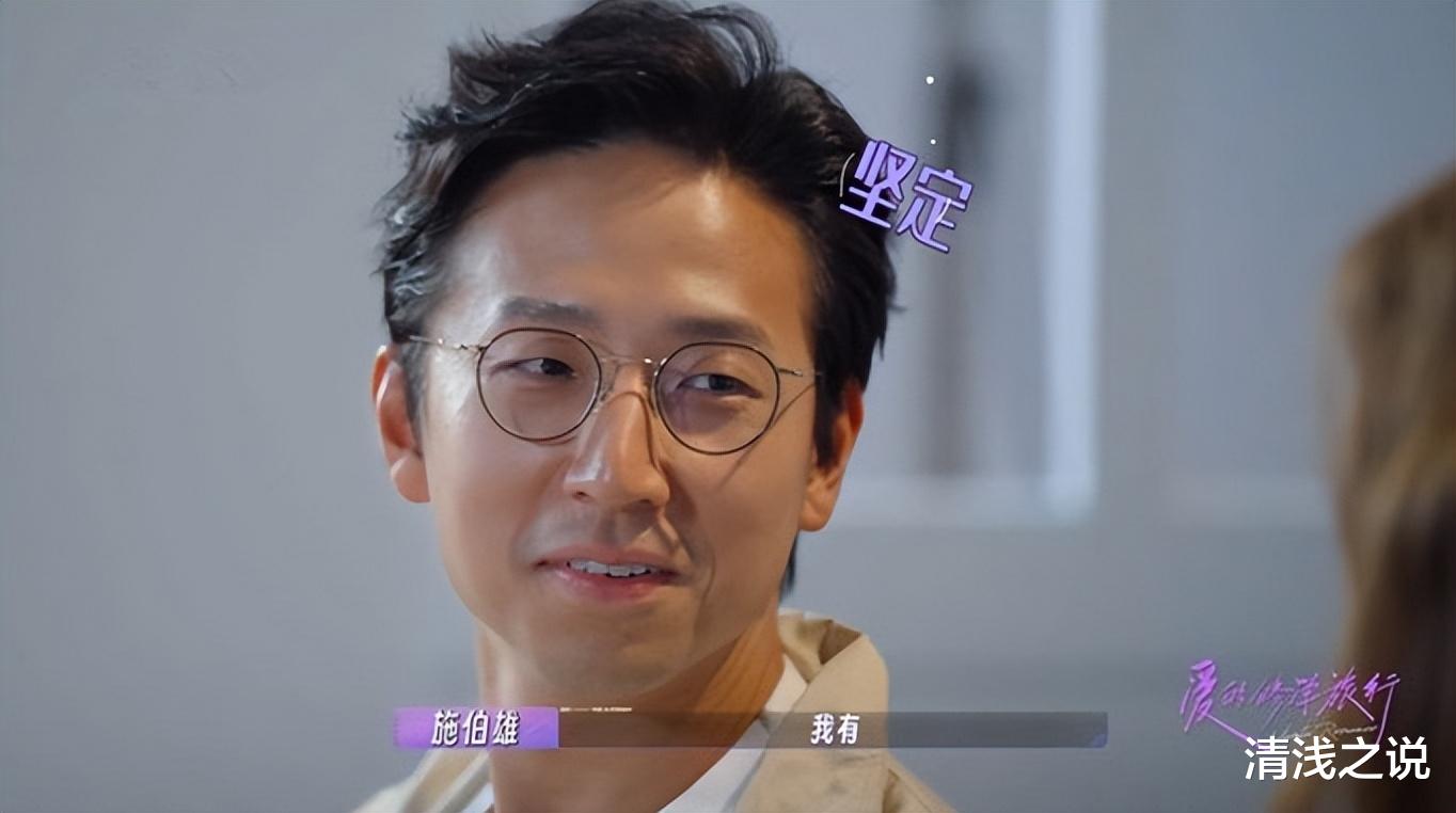 吴千语带未婚夫施伯雄参加《修学团》既要取经,也要撕掉傍富标签