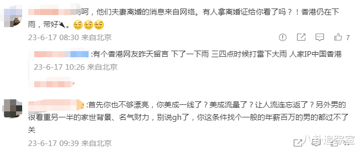 赵忠祥|丁昱彤官宣去世!曾现身医院急救室喊话管虎,肖战因梁静疑受牵连