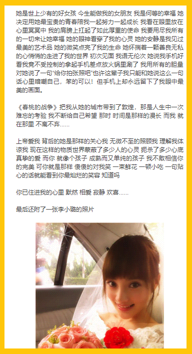 瞒不住了!贾乃亮与李小璐的前缘再起,网友:复婚?意料之中?