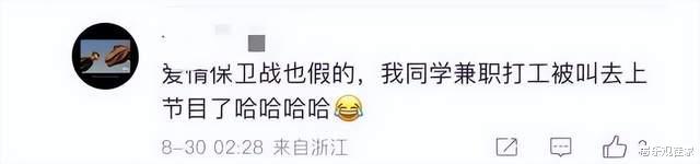 乐嘉|乐嘉曝料！《非诚勿扰》有剧本，女嘉宾全是托，还还原当年“耍酒疯”真相