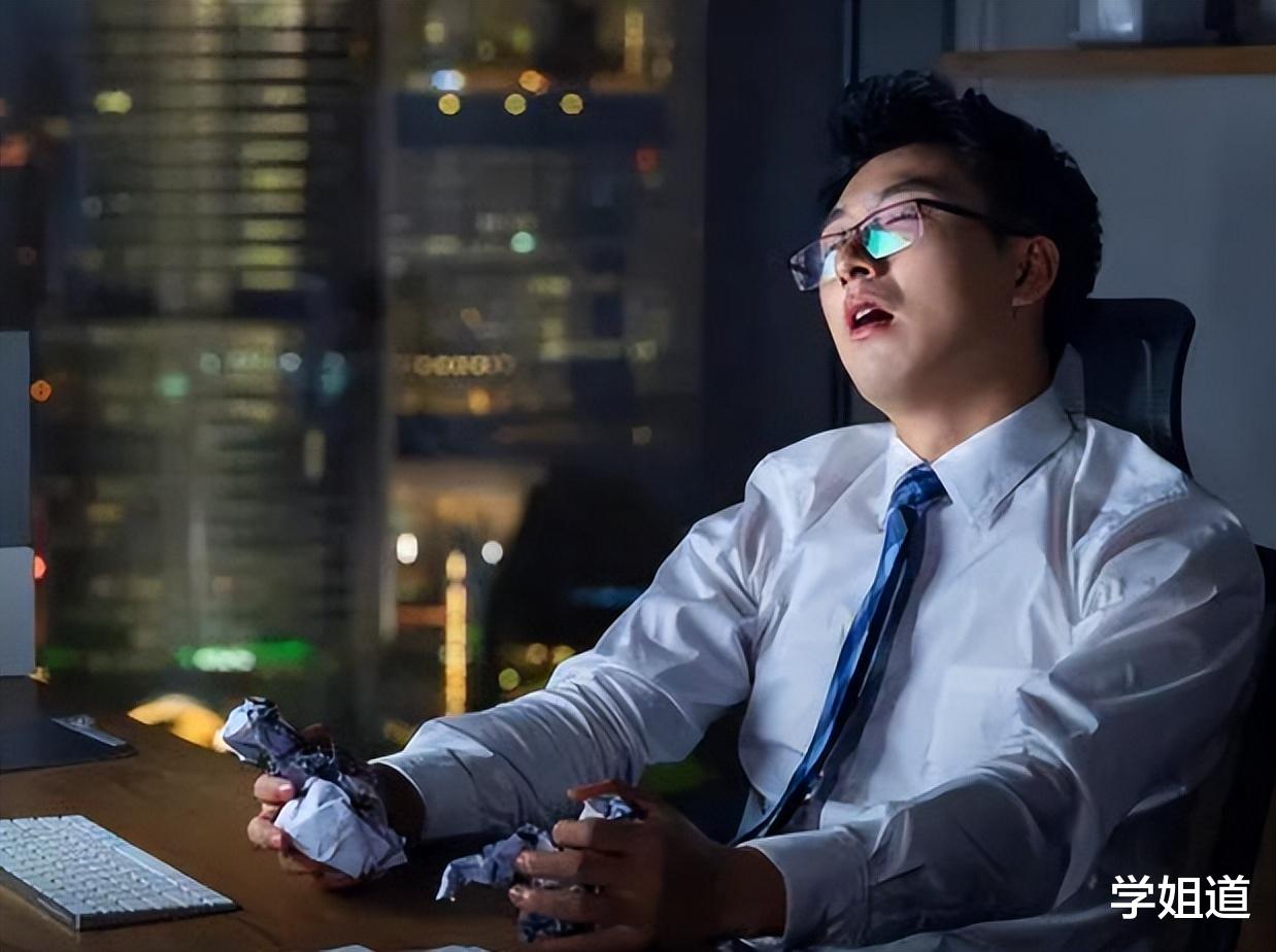 夏令时|机关“夏令时”作息表火了,你还在996、007,别人已经享受生活