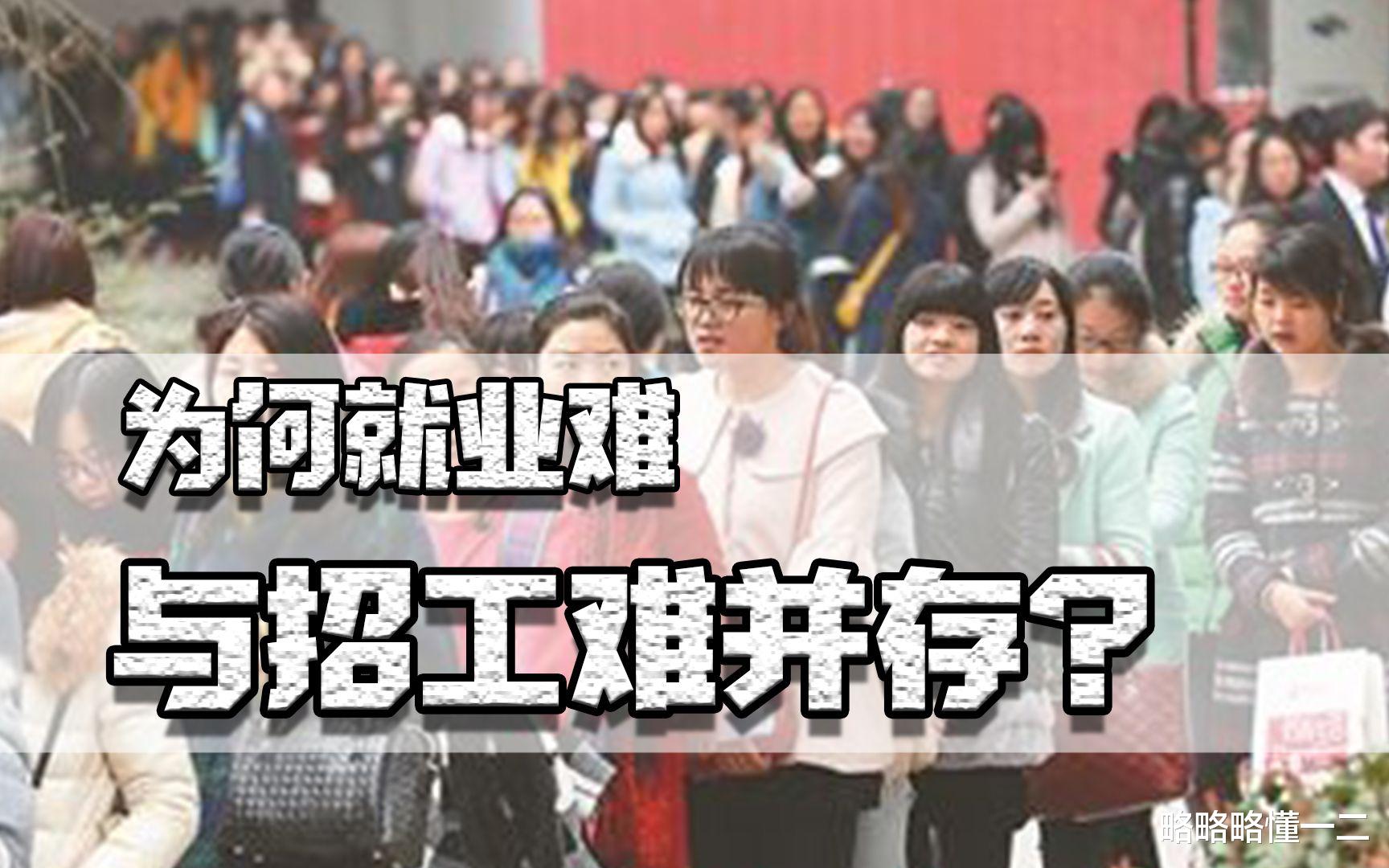 穿衣搭配|能不能关心一下现在的本科生?如今近6成的毕业生月薪低于5000!