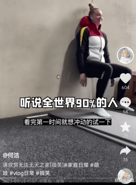 何洁|何洁晒老公儿女,刁磊耐心陪娃好有爱,三个宝贝长大了都像妈妈