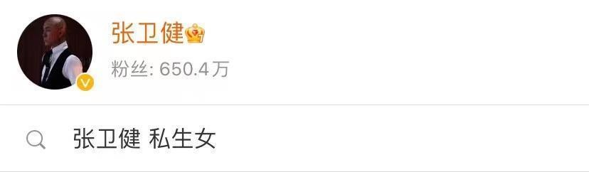 张卫健|张卫健：一夜之间“跌落神坛”！