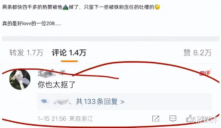 彭昱畅礼物风波愈演愈烈,删评引众怒,网友直呼:张颂文情何以堪