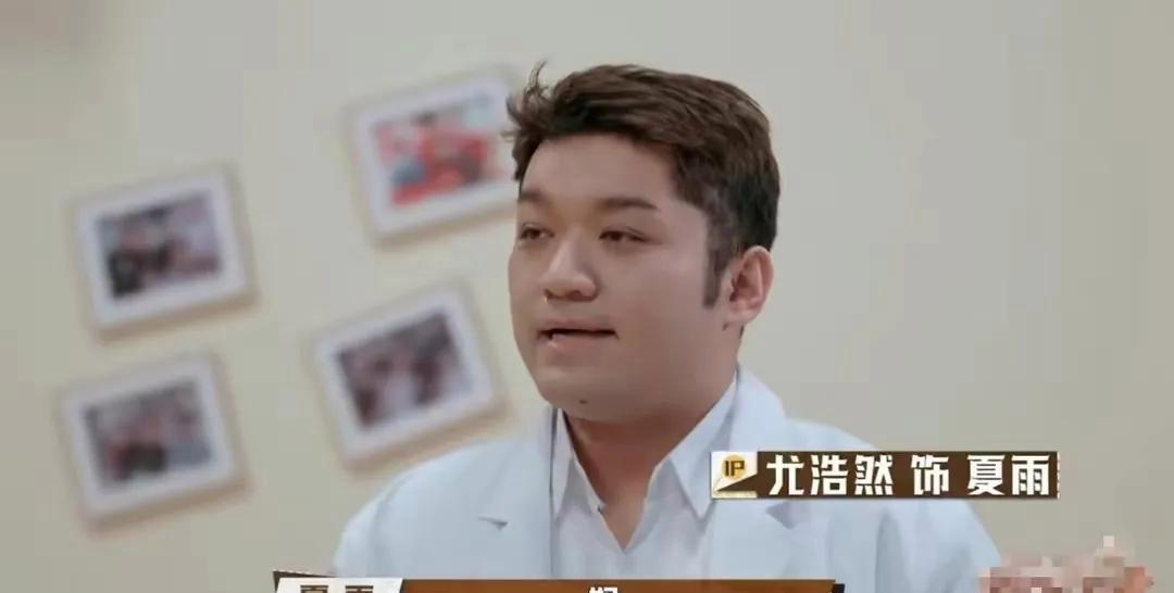 吴倩|比张一山杨紫成名早,被宋丹丹冷落,“消失的小雨”尤浩然输在哪