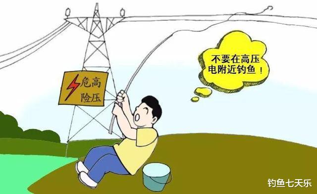 上海一男子钓鱼时触碰电线，鱼竿瞬间起火！监控拍下惊险一幕