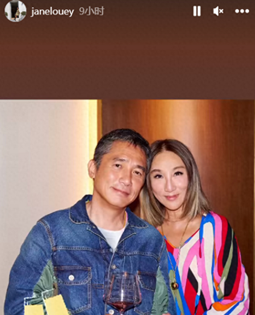 梁朝伟曝有私生子后首露面！与富婆贴面合影笑容灿，疑患病被嫌弃