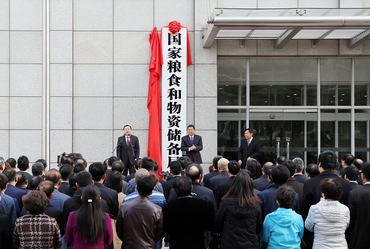 招聘|事业单位“国家粮储局”招聘中，上岸可享有编制，名额有限别错过