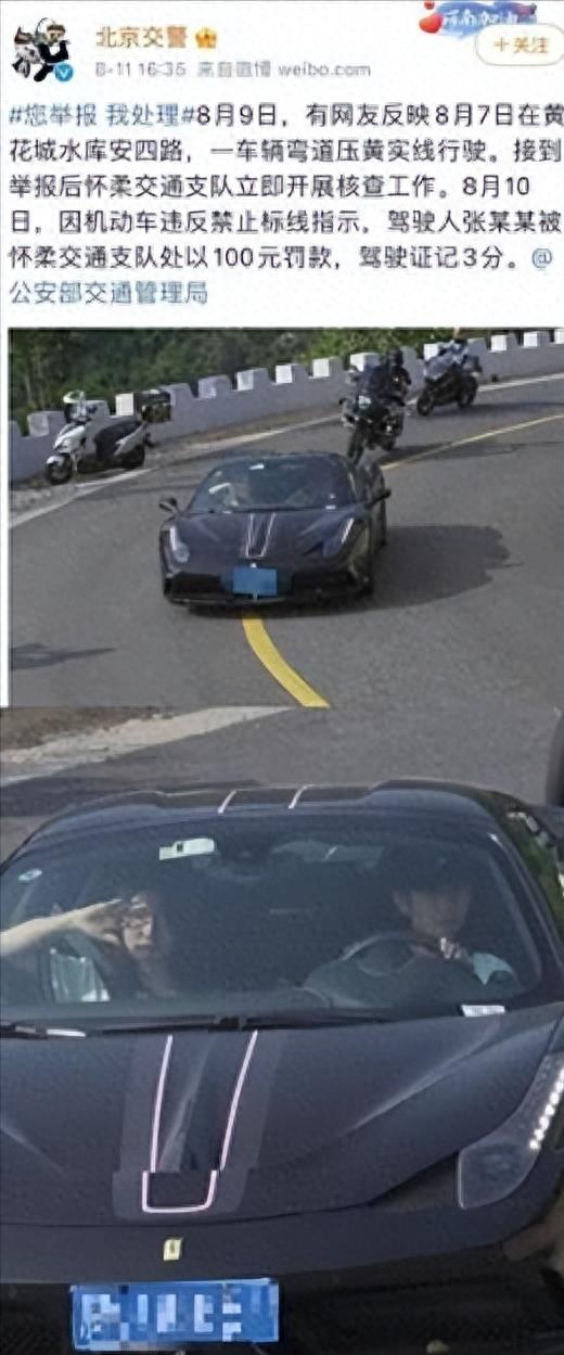 私交混乱还男女通吃?2次被传吸毒,张一山的“瓜”真是一个比一个猛!